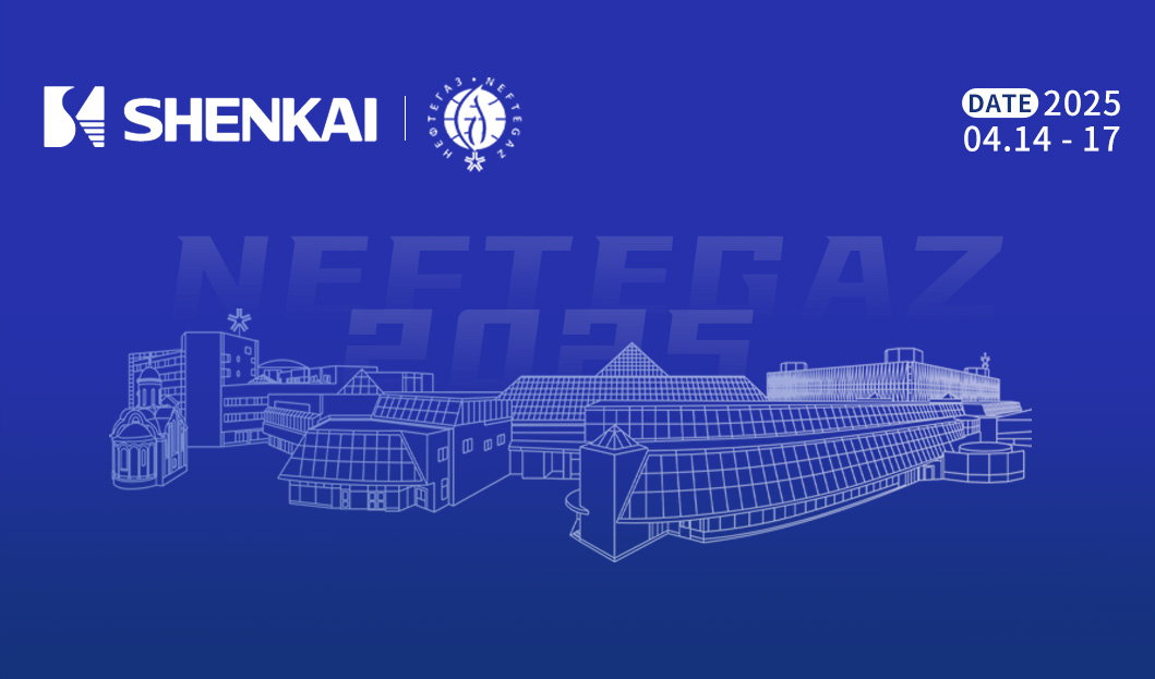 ǲ2025˹NEFTEGAZʯչ