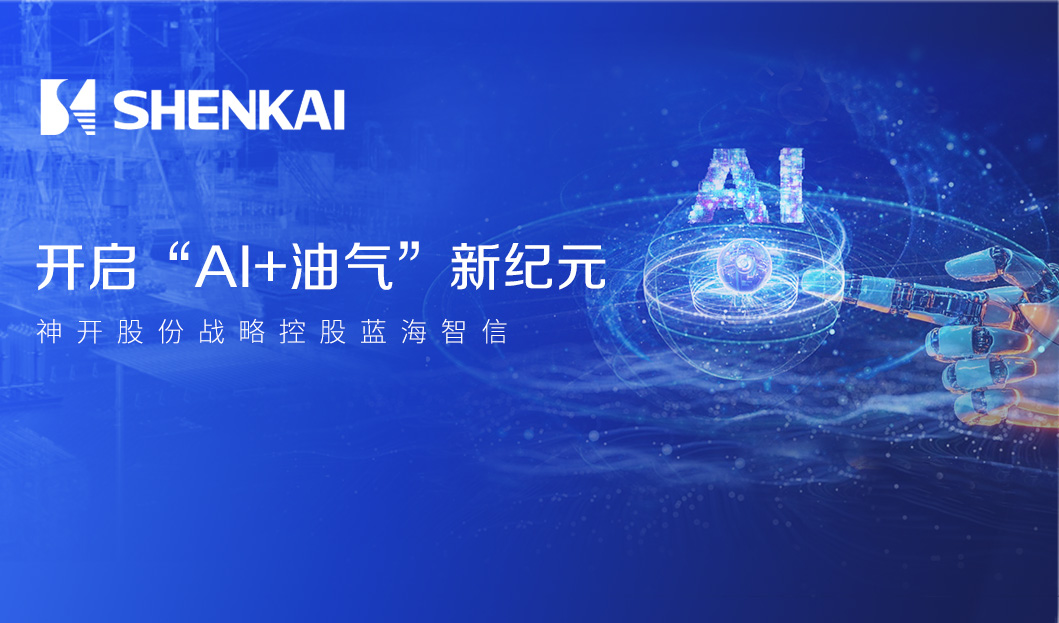 ǲɷսԿع“AI+”¼Ԫ