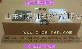 3801261主轴瓦用于重康M300船用主机价格,厂家,图片尽在汽配人网_其他发动机附件-山东和晟机械设备